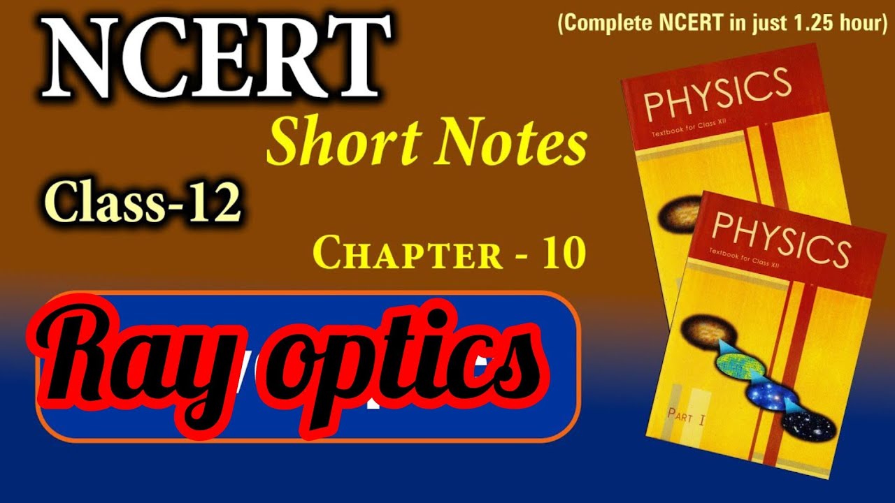 RAY OPTICS VVI important topic Jac Class 12th Boards । Optics Short