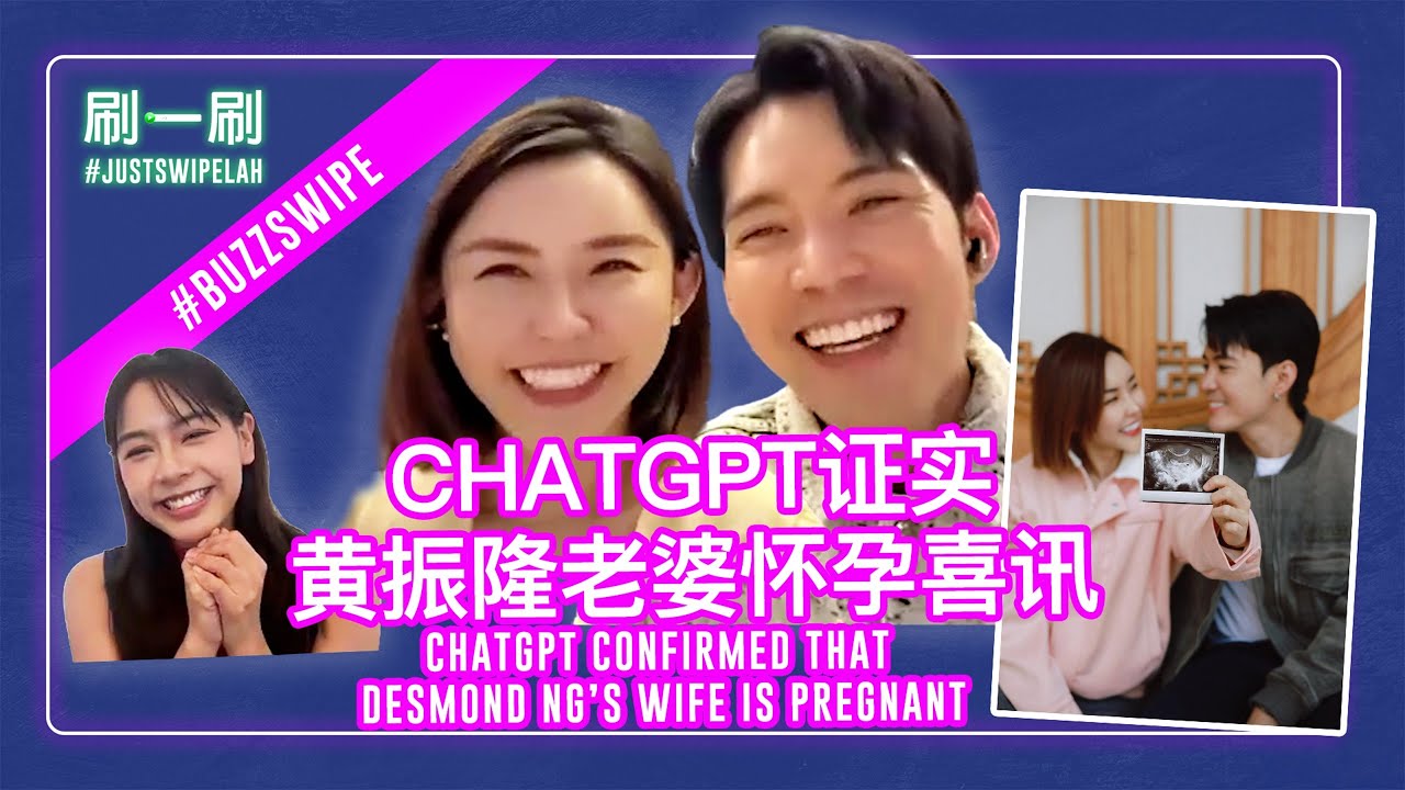 Richie Koh claimed Desmond Ng's child's godfathership? 许瑞奇率先抢当黄振隆和邓晴孩子的干爹？
