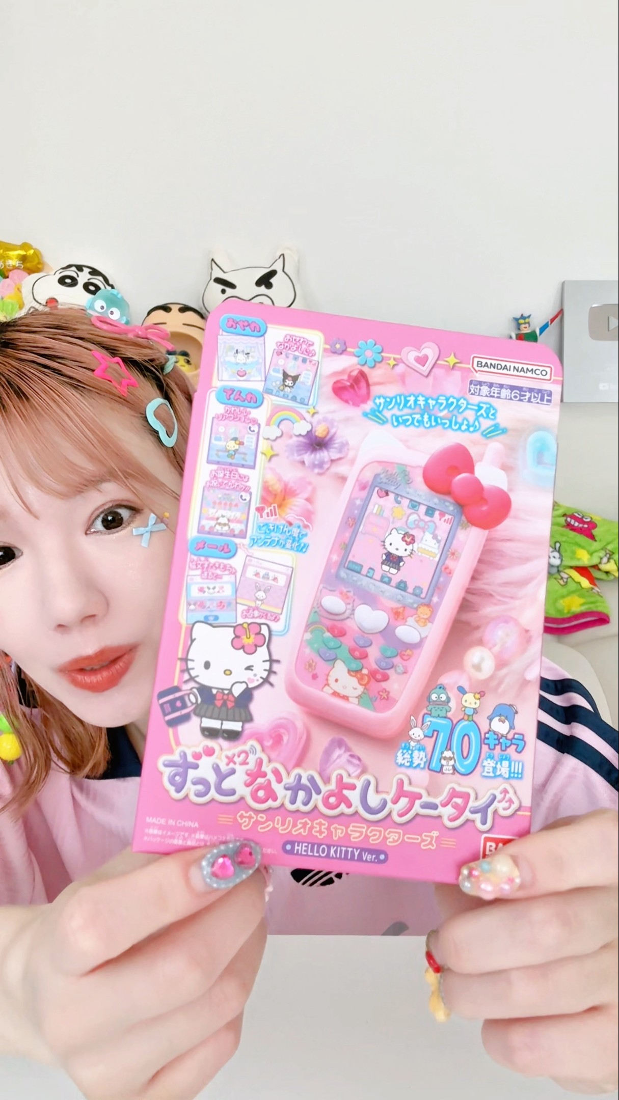マイメロディ「めろめろ♡マイメロディ」（Full Ver.） - YouTube