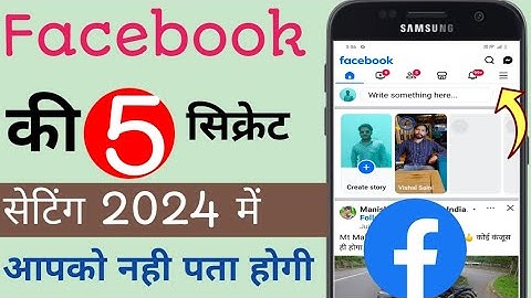 Top 5 Facebook Secret Settings You Must Know in 2025] Facebook App Settings on Android Fb Settings