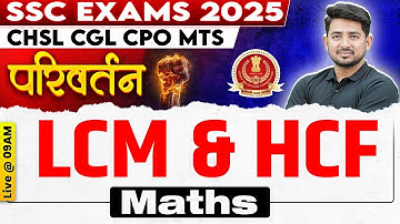 SSC MATHS CLASSES 2025 | LCM AND HCF FOR COMPETITIVE EXAMS | SSC MATHS BY RAVINDER SIR
