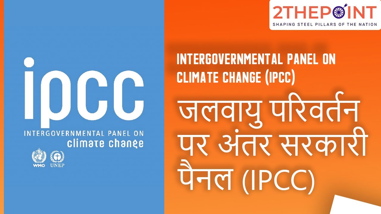  Intergovernmental Panel On Climate Change IPCC Overview Current Affairs 2021 2THEPOINT 