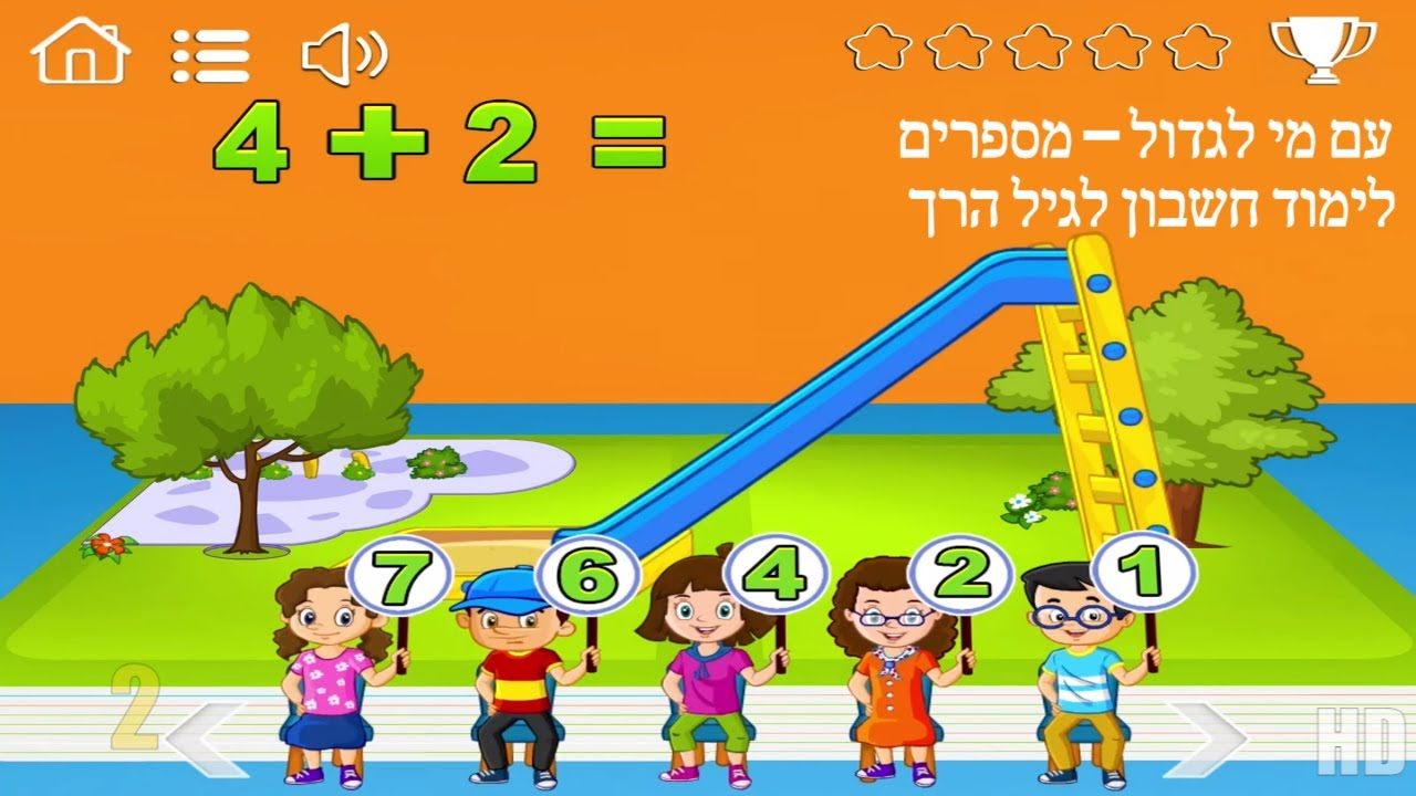 2-youtube