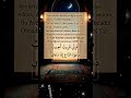 "Gece Herkes Uyurken Ettiğin Dualar Var ya Hiçbiri Boşa Değil 🤲" #dua #ayet #kuran #tevekkül #shorts