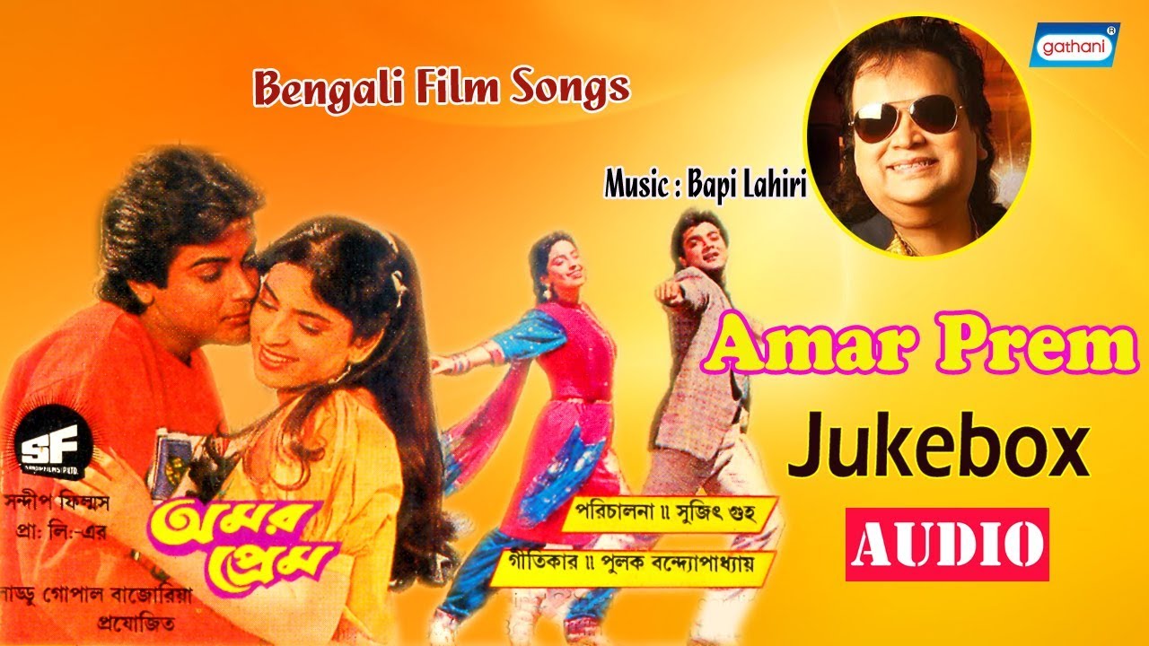 Amar Prem  Juhi Chawla  Prasenjit  Bengali Movie Song Audio Jukebox  Sony Music East