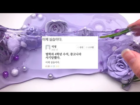 웃긴 짤 시리즈 액괴 대규모 시리즈 액괴 웃긴 썰 모음 시리즈 액괴 시액 대시액 대규모시리즈액괴 액체괴물 웃음짤 웃긴짤