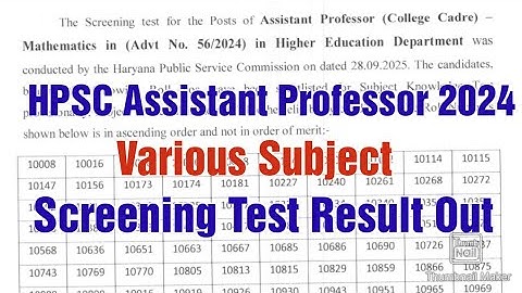 Hpsc धमाका|Screening Test Result Out|HPSC Assistant Professor 2024| #mathematics#Home science|SKT