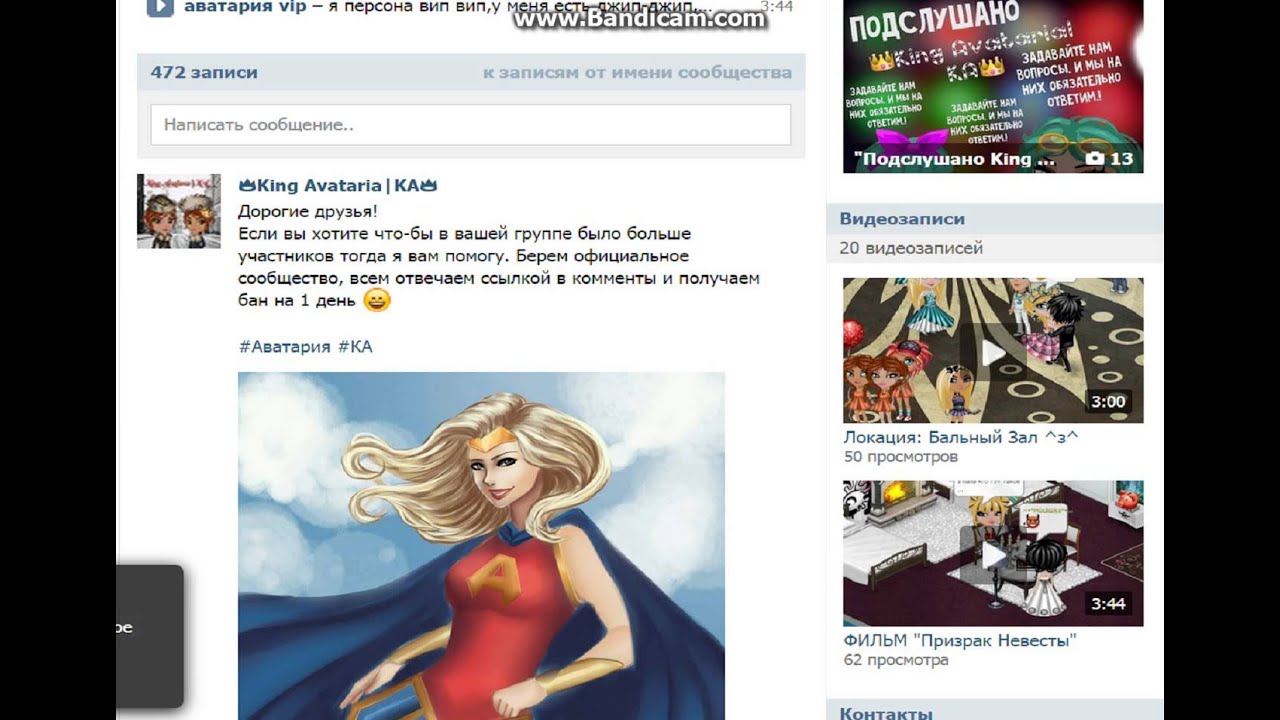 Лотерея с автомобилями