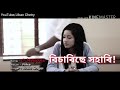 Bhagoruwa Kolijai Bisarise Khohari Assamese Sad Song Lyrical Whatsapp Status Video Edited By Jiban Whatsapp Status Video Download Free