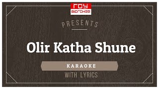 Olir Katha Shune Bakul Hase I Hemanta Mukherjee FULL KARAOKE  Bengali with Lyrics screenshot 3