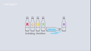 "Drinking Buddies"-This gay couple discusses their favorite dirty talk in bed!
