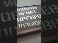 Армейский жетон "ВДВ ВС России" индивидуальная гравировка личных данных