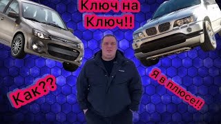 Мини обзор BMW X5 E53, как я пересел с калины на BMW!!!