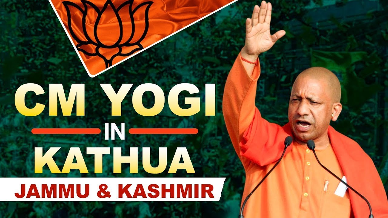 LIVE: UP CM Yogi Adityanath addresses public meeting in Kathua,J&K I ...