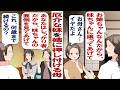 【漫画】母「妹ちゃんがお姉ちゃんと一緒に住みたいんだって。あなた、お姉ちゃんなんだからよろしくね」私「絶対にイヤ!!」他責思考でワガママな妹を姉の私に押し付けてくる両親!もう勘弁して……!