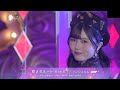 「愛されルート A or B?」西田汐里