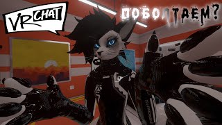 Разговорный расслабляющий стрим