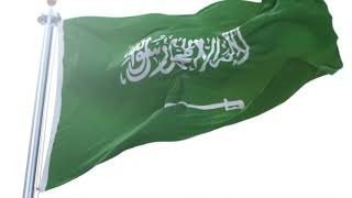 موسيقى النشيد الوطني السعودي مع العلم سمعها