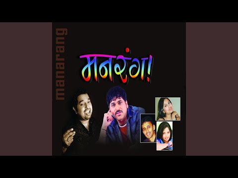 Aala Re Paus Aala (feat. Sumitra Iyer)