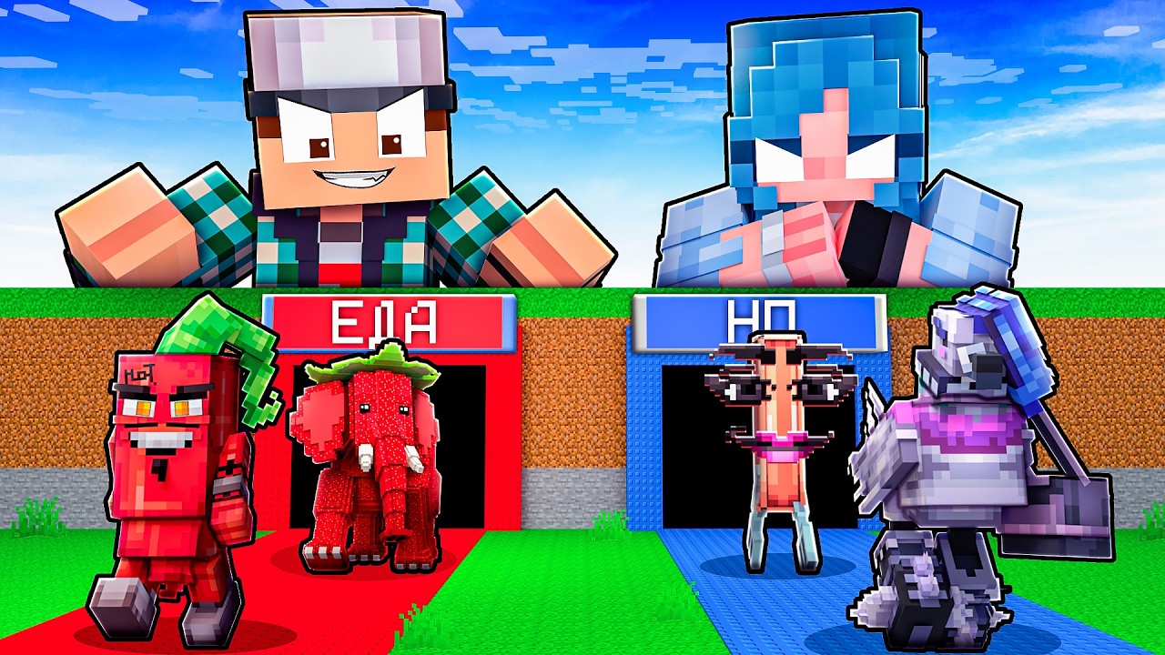 ВОЙНА С ДЕВУШКОЙ МОЕГО ЛУЧШЕГО ДРУГА В УКРАДИ БРЕЙНРОТ В МАЙНКРАФТ!