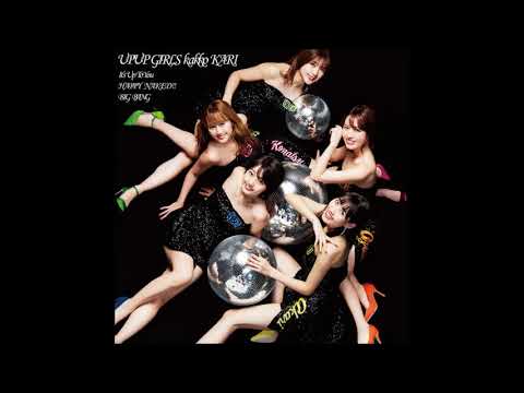 Up Up Girls (Kakko Kari) - It's Up To You