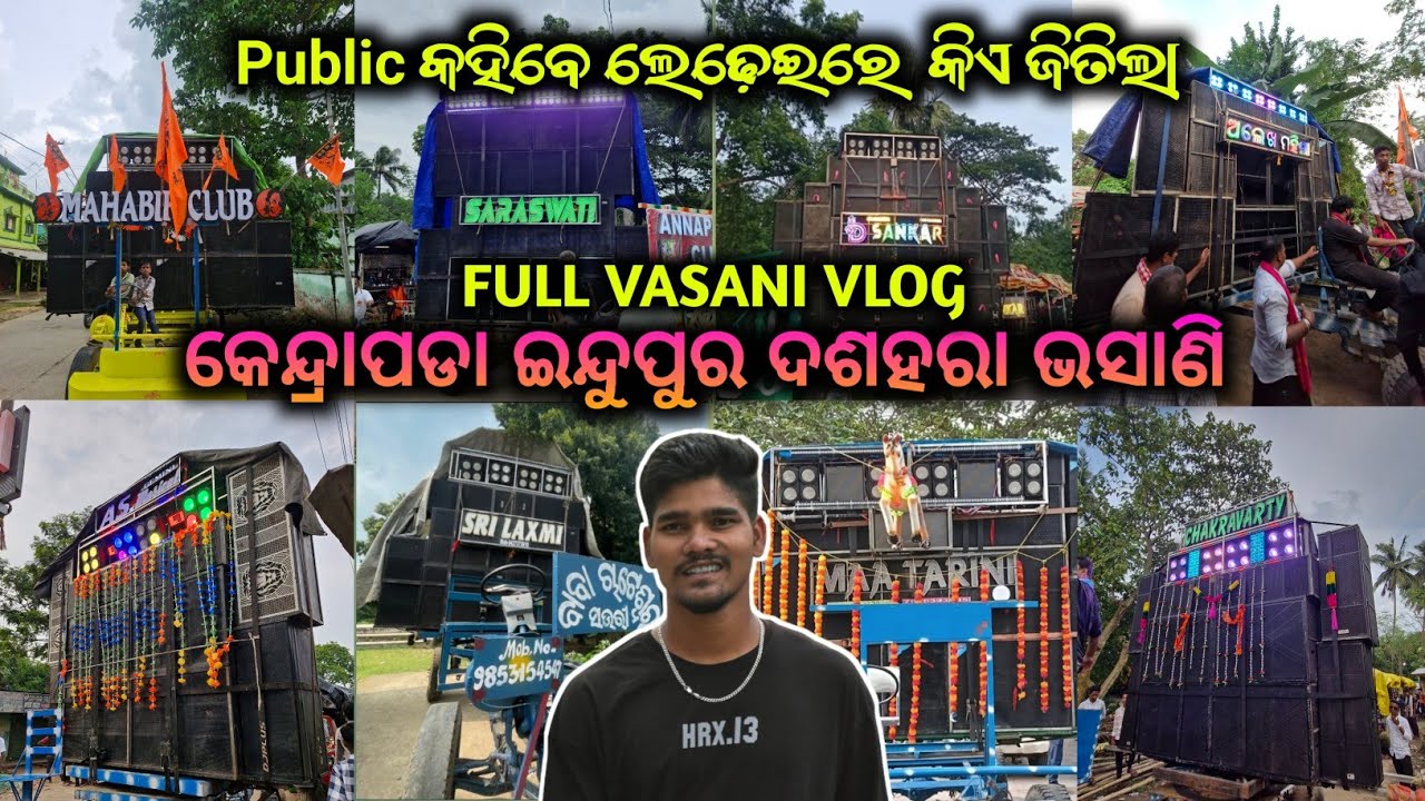Indupur Durgapuja Bhasani 2025 Full Vlogs Suvendu DSankar tarini Saraswati padma #gyanasoundandlight