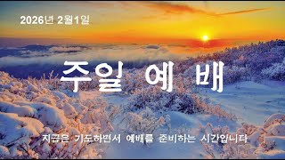 Opendoor Church of OC Live Stream