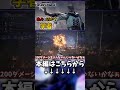 【エルデンリングナイトレイン】学者の強みを活かすならこうなった【ゆっくり実況プレイ/ELDEN RING NIGHTREIGN】 #shorts