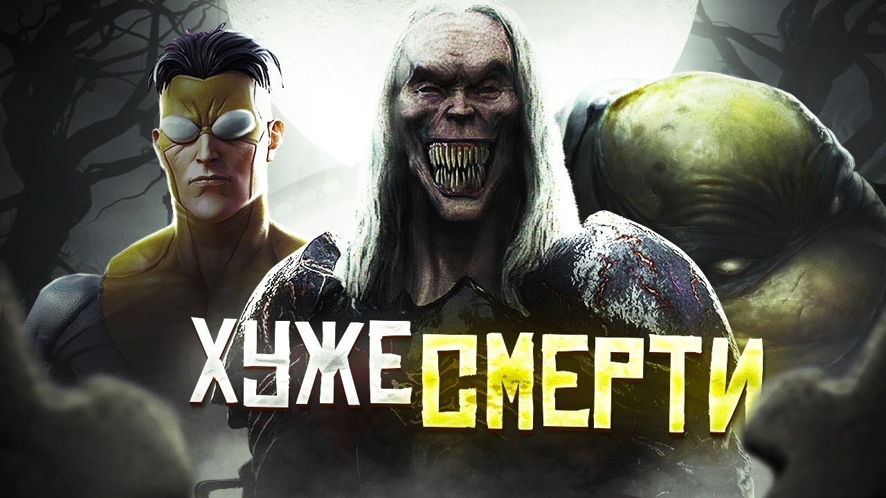 10 судеб героев в разы хуже смерти. - YouTube