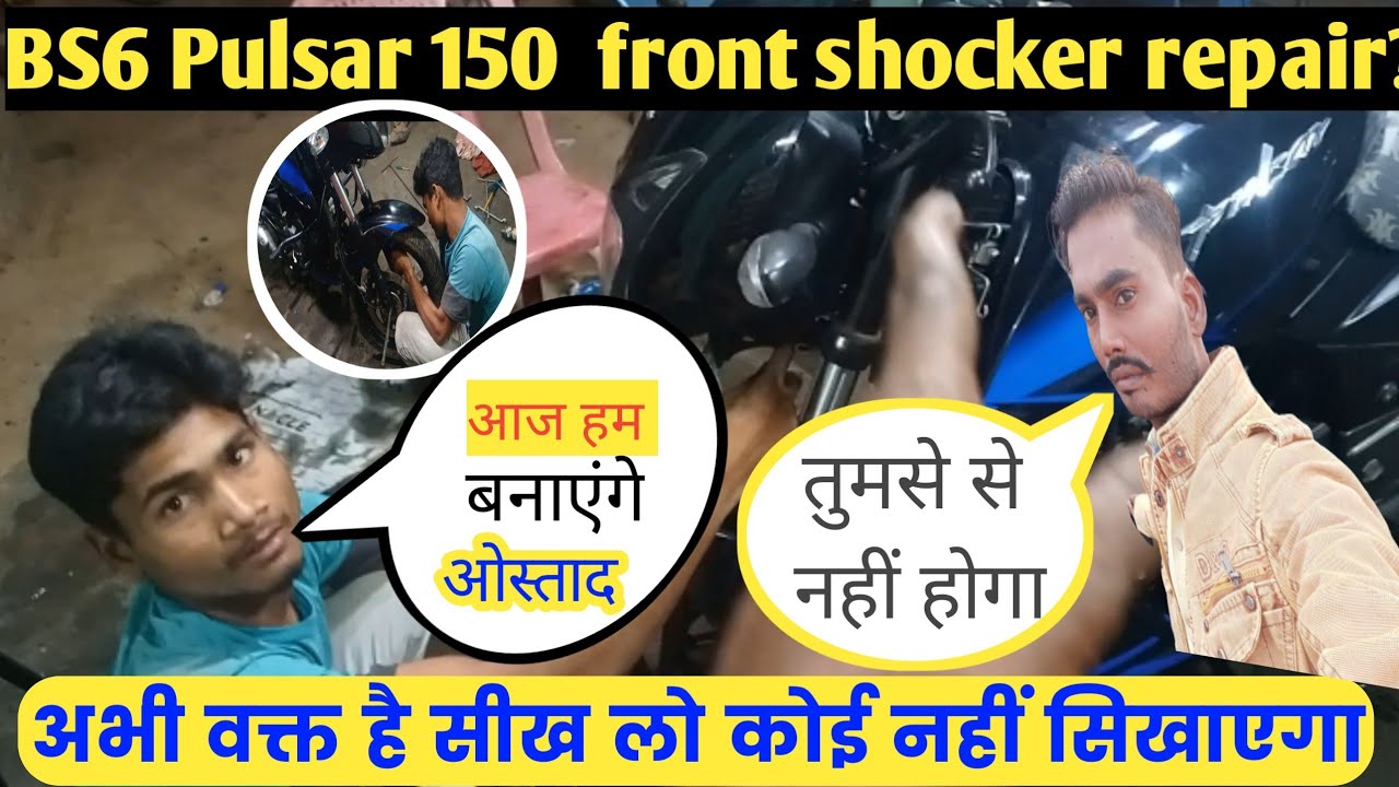 BS6 Pulsar 150 front shocker repair? Pulsar Bike ka agla sokar Kaise