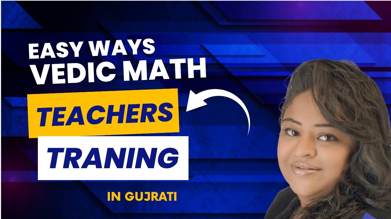 Vedic Math Teachers Training In Gujrati | Teachers Training In Vedic Math | Gujrati Math