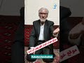 صحبت های استاد بزرگ و پیشکسوت عزیز راجب آب و دون پرنده