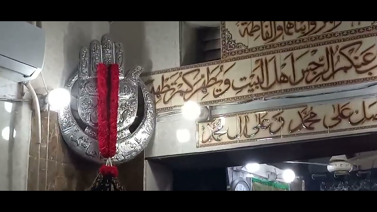 Noha: Akbar nu do gharyan di July-2024 Matamdari by Sangat Shahzada Ali Asghar a.s Salar: Ali abbas