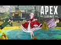 【APEX】コラボ予定地　えるえる　ケリン