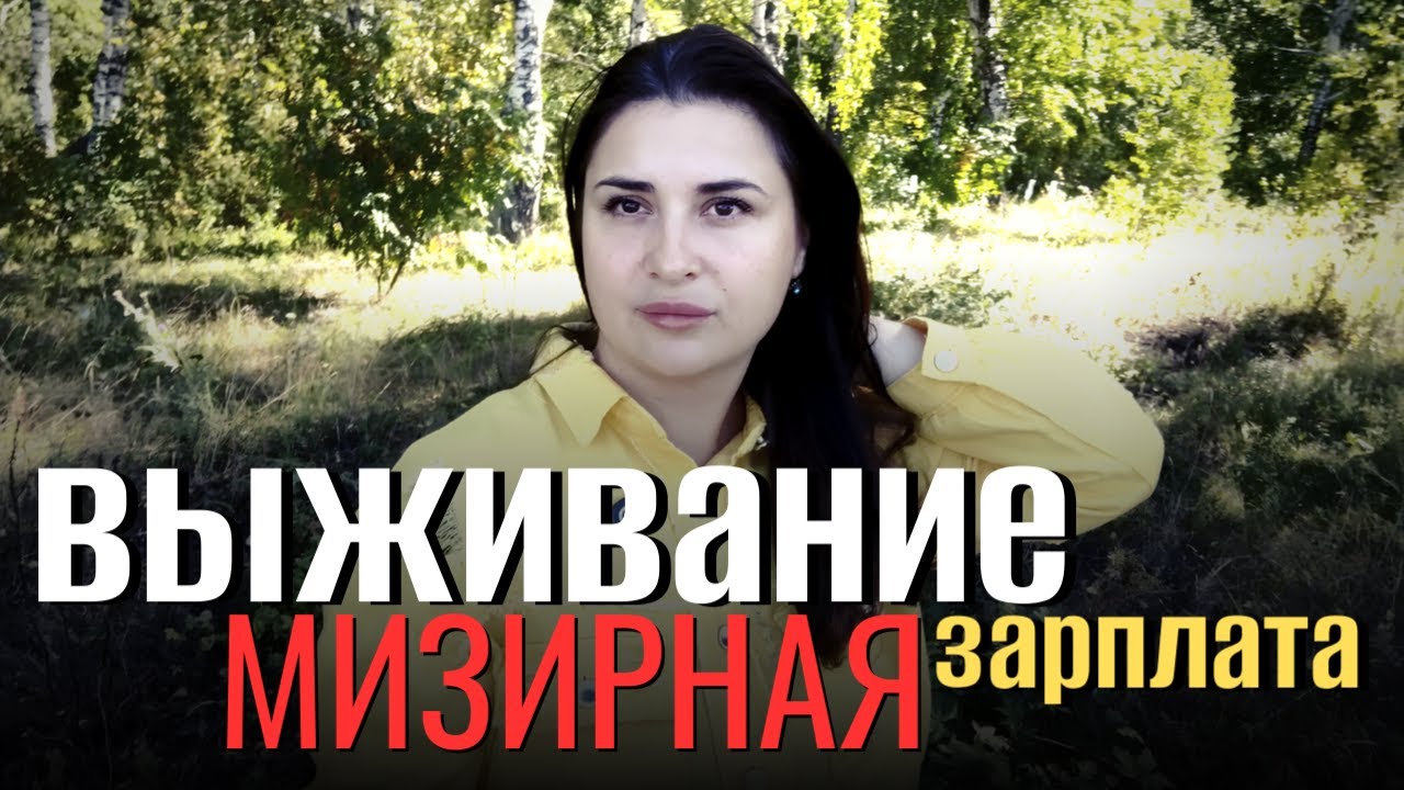 Беднота. Едим одну гречку. Нас по имели. Хотелось лучшей жизни. Из Германии в Россию.