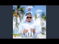 Ya Arhama Rahimin Ya Arhama Rahimin