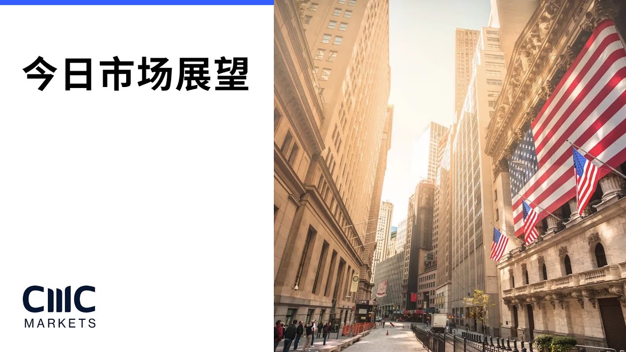 CMC Markets澳新中文社区| LinkedIn