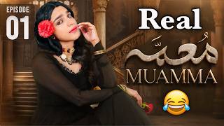 Real Muamma Drama | Episode 01 | Comedy | Muamma Ost | Muamma Drama | Star Vines