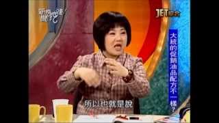 新聞挖挖哇:黑心老闆的化學「油」戲(2/6) 20131025