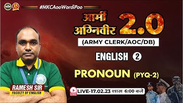 Join English Live Class |  Pronoun PYQ | English | English For Army Clerk / AOC /DB - MKC