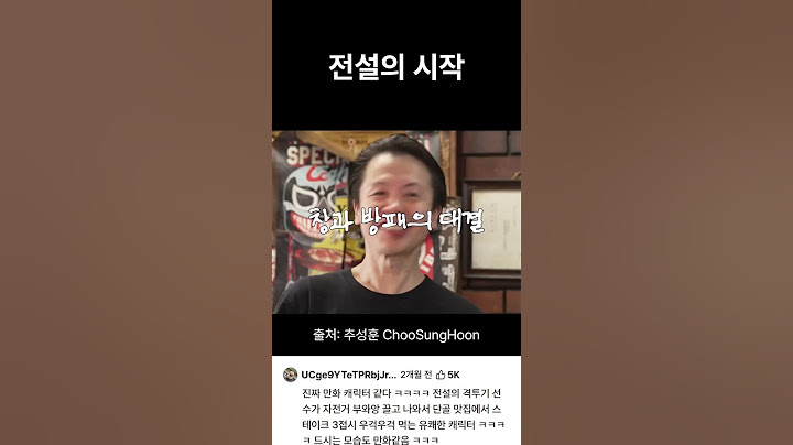 전설의시작