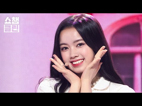 [덕질캡처용♥CLEAN] 유니스 - 슈퍼우먼 (UNIS - SUPERWOMAN) l #쇼챔피언┃EP.513