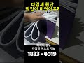타 업체 원단 작업은 왜 금액이 추가 될까?