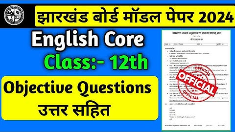 Jac Board Class 12 English Core Model Paper 2024 | Class 12 English Core Model Paper solution