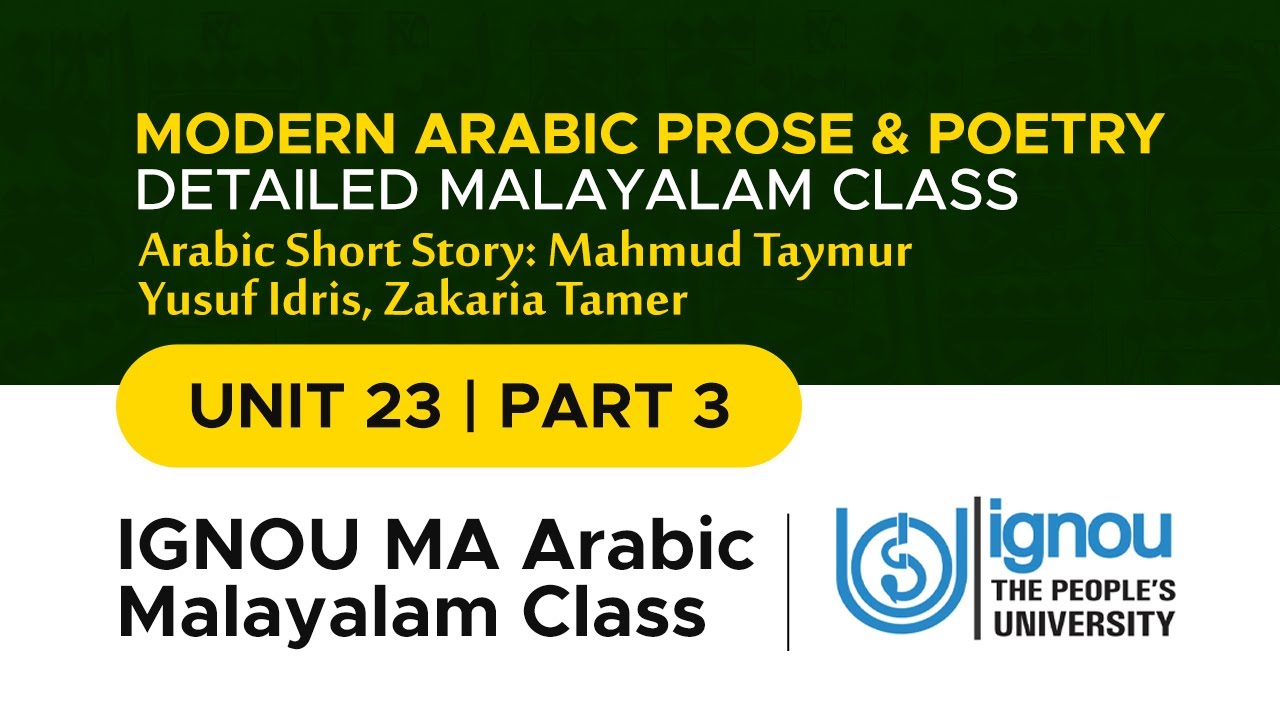IGNOU MA ARABIC | Modern Arabic Prose & Poetry - UNIT 23 - | PART 3 ...