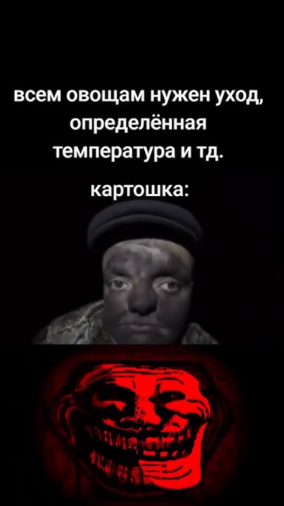 Ameyhyst Ice BLOODY LEECH TROLLFACE ameyhyst-ice-bloody-leech-trollface