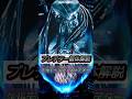 プレデター個体解説8 ケルティック・プレデター #映画 #解説 #プレデター
