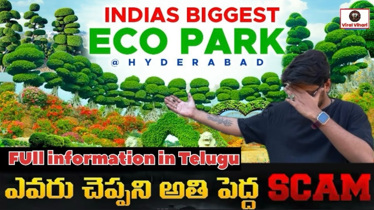 Experium Eco Park Hyderabad | Experium eco park full information in Telugu | Experium Park Hyderabad