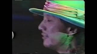 Pink Cloud (Johnny Louis & Char) BRAIN MASSAGE Live at the Yoyogi Olympic Pool Tokyo 31 October 1990