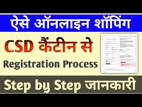 CSD Online Registration | How to Online Book Car/Bike | CSD AFD Online Registration